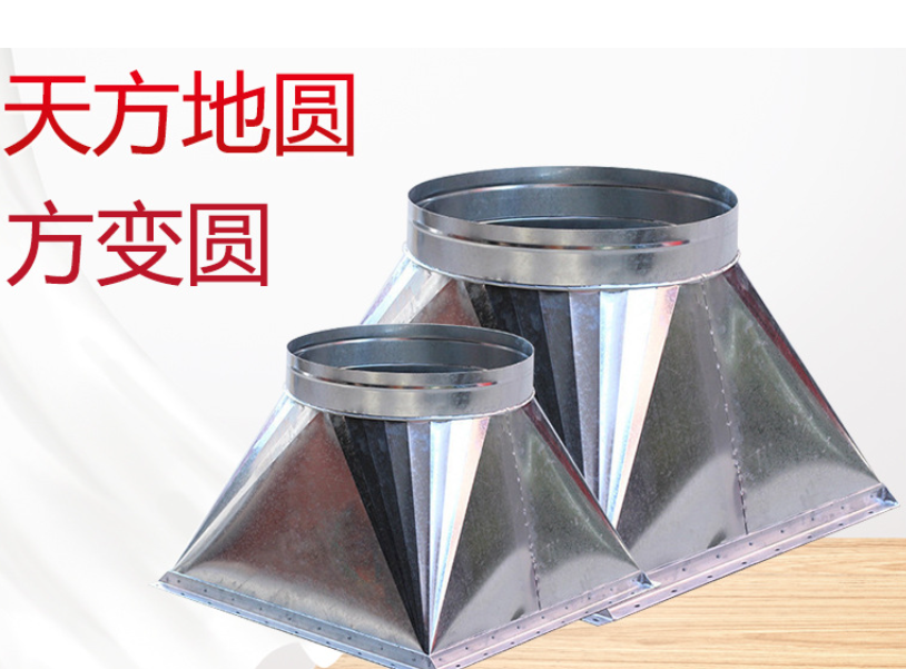 江（jiāng）西方變圓加工：8月1日天方地圓工藝-5